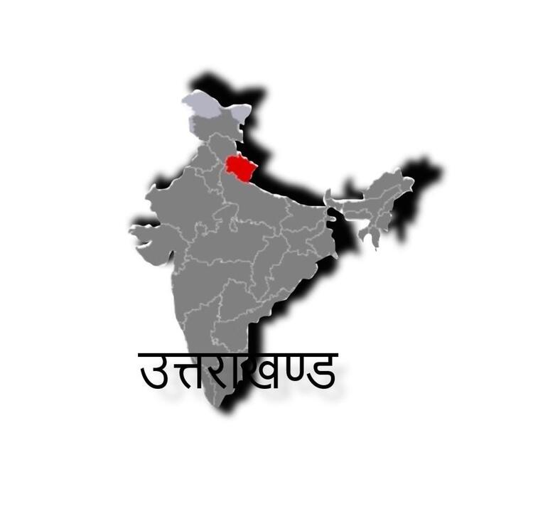 भारत मा उत्तराखण्ड