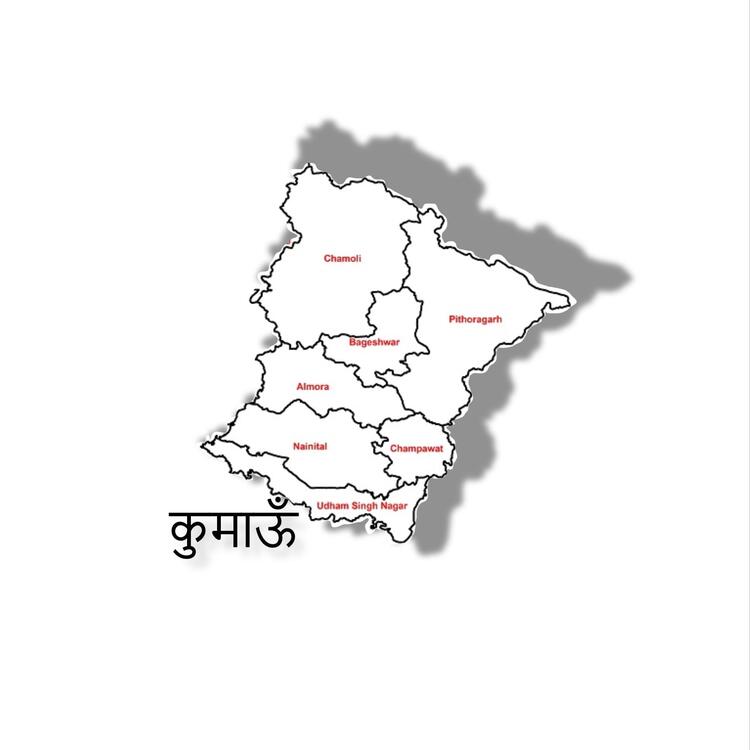 कुमाऊँ