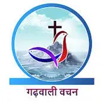 मुख्या पन्‍ना